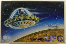 Listing image for Bandai UFO Unidentified Flying Object Model Kit 36002 with Flywheel 1978